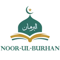 Noor ul Burhan